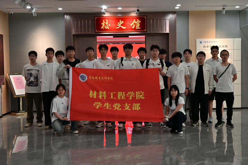 yl6776永利集团官网