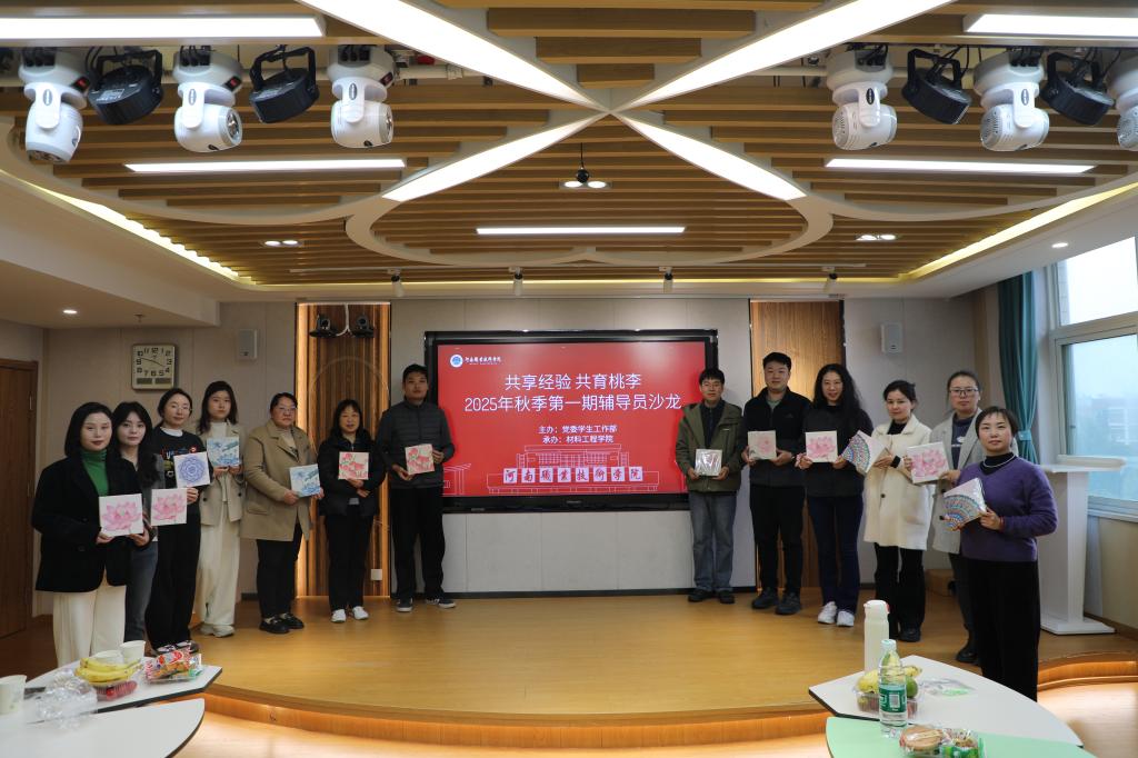 yl6776永利集团官网