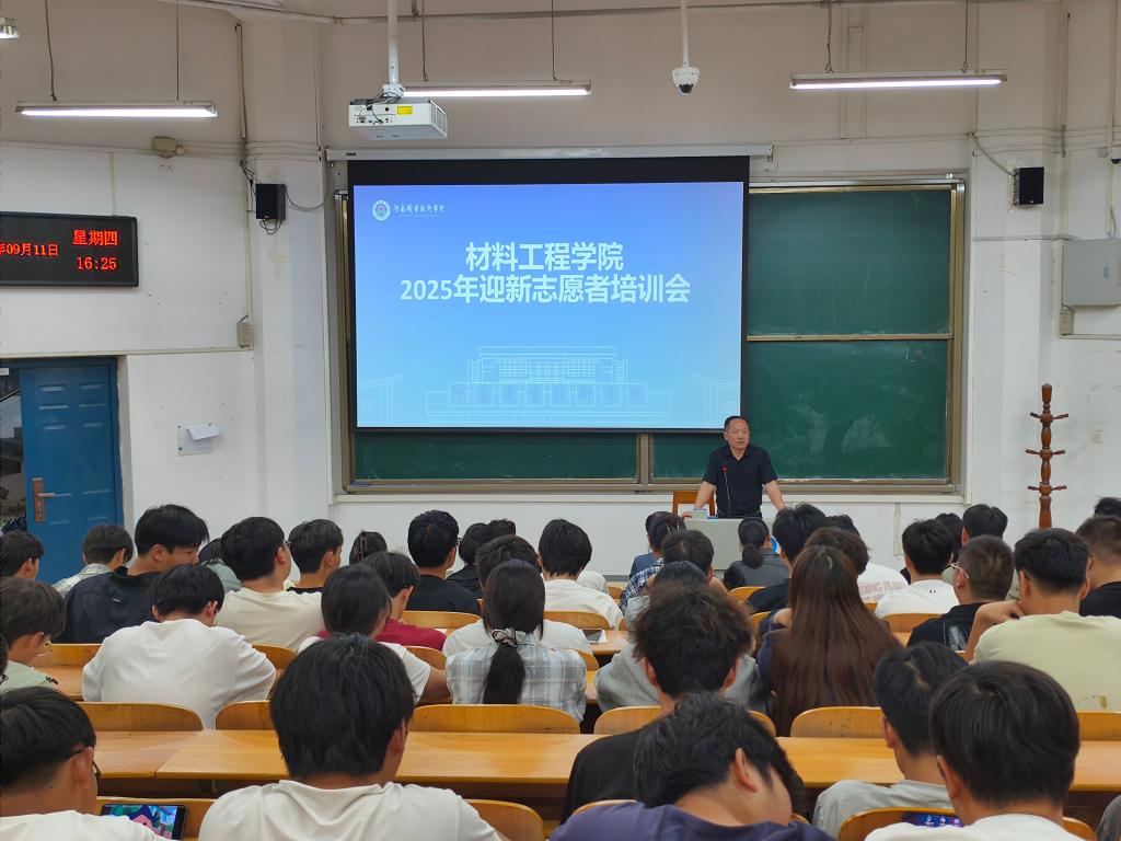 yl6776永利集团官网