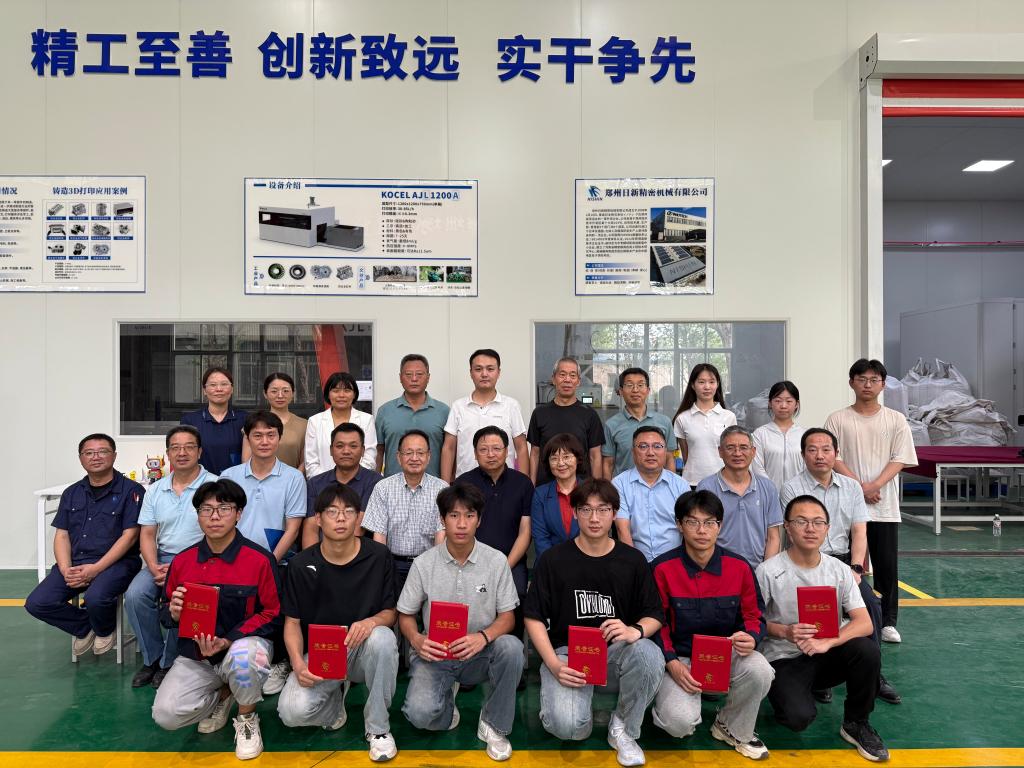 yl6776永利集团官网