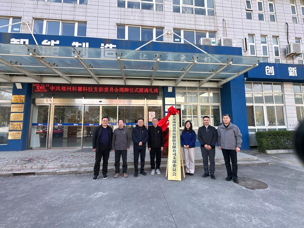 yl6776永利集团官网