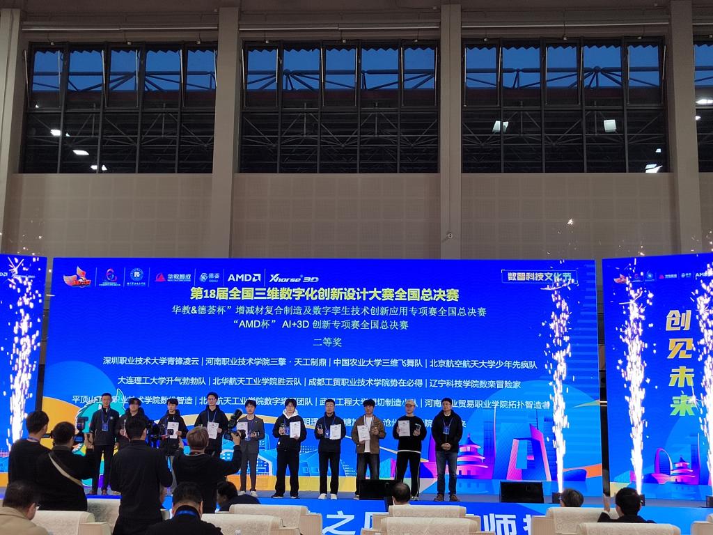 yl6776永利集团官网