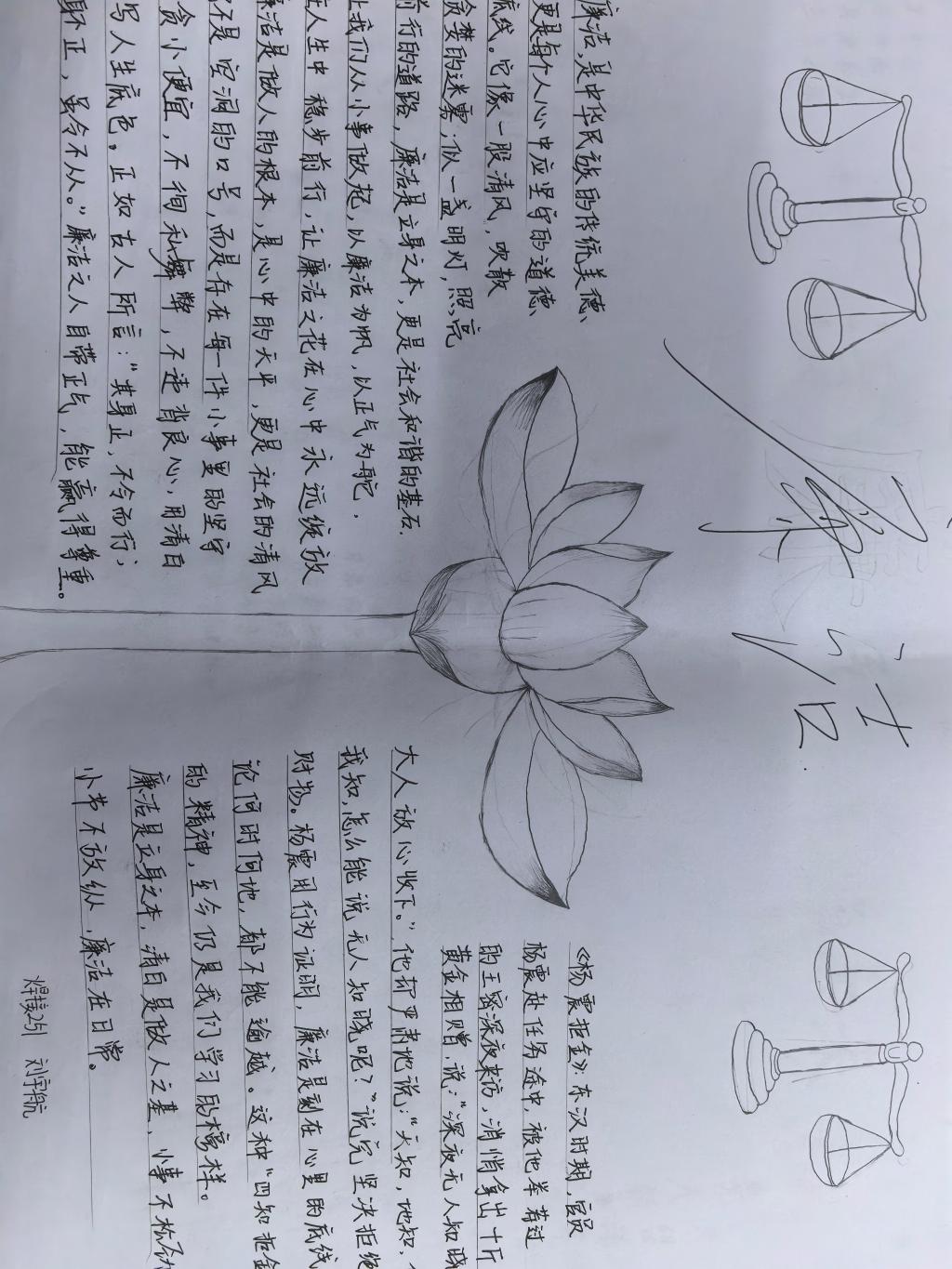 yl6776永利集团官网