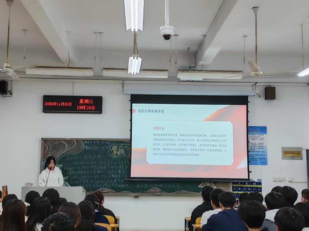 yl6776永利集团官网