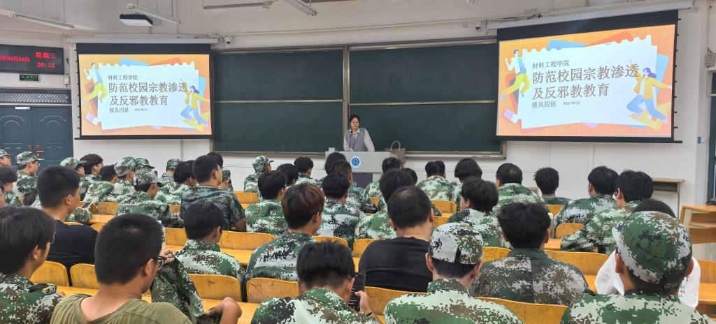 yl6776永利集团官网