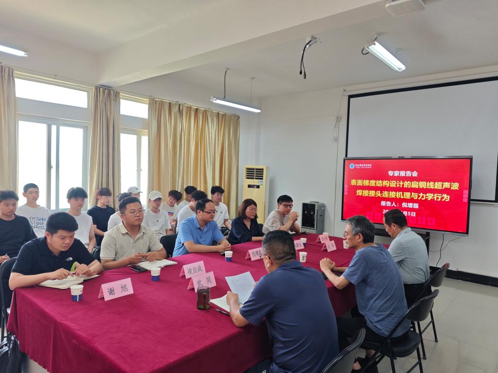 yl6776永利集团官网