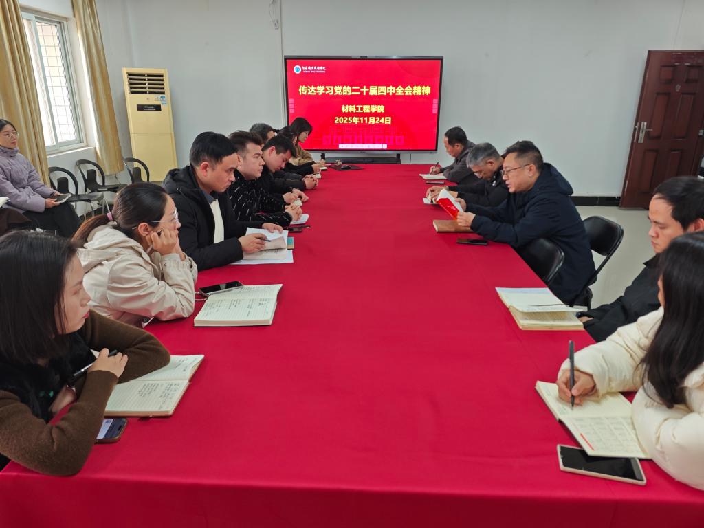 yl6776永利集团官网