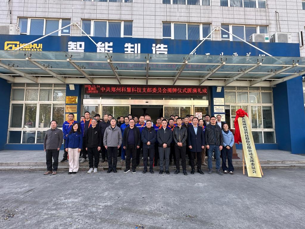 yl6776永利集团官网