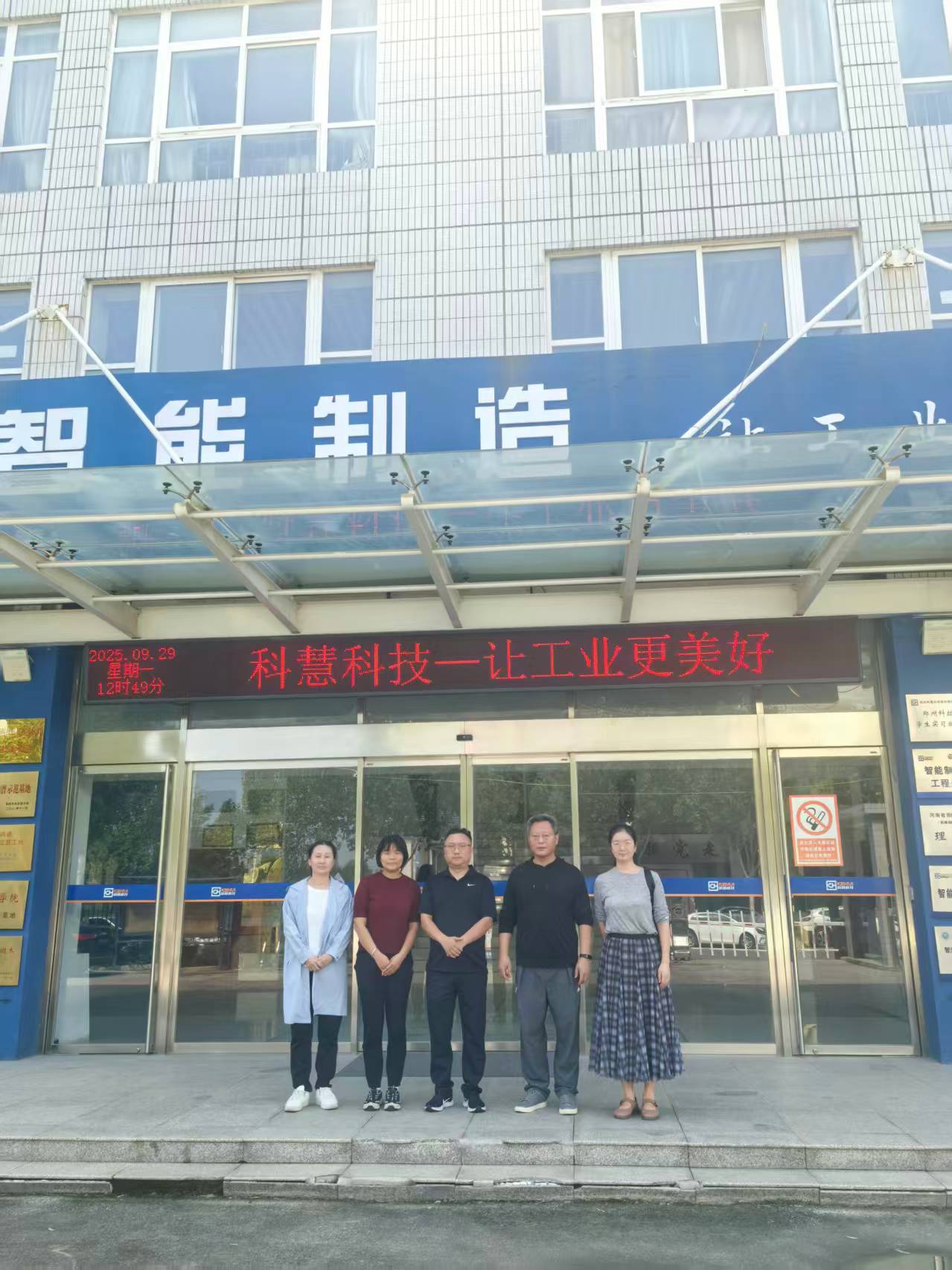 yl6776永利集团官网